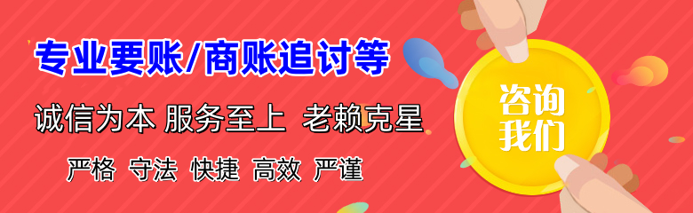 珠海追债公司